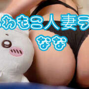 ヒメ日記 2025/12/20 19:51 投稿 なな ふわもこ人妻ランド　那須塩原店