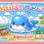 ヒメ日記 2025/12/22 09:03 投稿 なな ふわもこ人妻ランド　那須塩原店