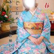 ヒメ日記 2026/01/01 12:03 投稿 なな ふわもこ人妻ランド　那須塩原店