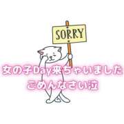 ヒメ日記 2026/01/11 10:21 投稿 なな ふわもこ人妻ランド　那須塩原店