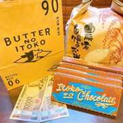 ヒメ日記 2026/01/29 15:18 投稿 なな ふわもこ人妻ランド　那須塩原店