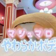 ヒメ日記 2026/02/01 21:51 投稿 なな ふわもこ人妻ランド　那須塩原店