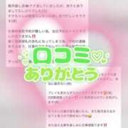 ヒメ日記 2026/02/06 09:42 投稿 なな ふわもこ人妻ランド　那須塩原店