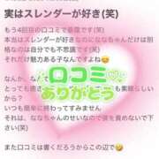 ヒメ日記 2026/03/10 19:33 投稿 なな ふわもこ人妻ランド　那須塩原店