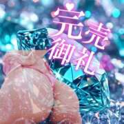 ヒメ日記 2026/04/29 12:36 投稿 なな ふわもこ人妻ランド　那須塩原店