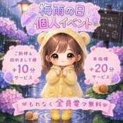 ヒメ日記 2026/06/05 10:03 投稿 なな ふわもこ人妻ランド　那須塩原店