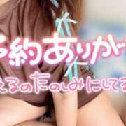 ヒメ日記 2026/06/11 13:12 投稿 なな ふわもこ人妻ランド　那須塩原店