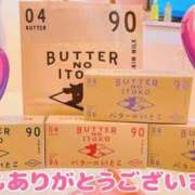 ヒメ日記 2026/07/04 22:48 投稿 なな ふわもこ人妻ランド　那須塩原店