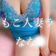 ヒメ日記 2026/07/19 18:06 投稿 なな ふわもこ人妻ランド　那須塩原店