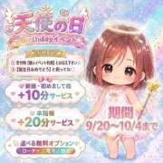 ヒメ日記 2026/09/06 19:45 投稿 なな ふわもこ人妻ランド　那須塩原店