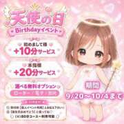 ヒメ日記 2026/10/02 20:05 投稿 なな ふわもこ人妻ランド　那須塩原店