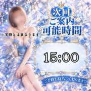 ヒメ日記 2026/10/03 10:05 投稿 なな ふわもこ人妻ランド　那須塩原店