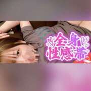 ヒメ日記 2026/10/11 16:45 投稿 なな ふわもこ人妻ランド　那須塩原店
