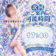 ヒメ日記 2026/10/21 13:05 投稿 なな ふわもこ人妻ランド　那須塩原店