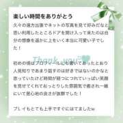 ヒメ日記 2025/08/23 17:46 投稿 せつな SAPPORO ばつぐんnet