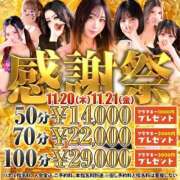 しま 本日イベント日！ アラカルト