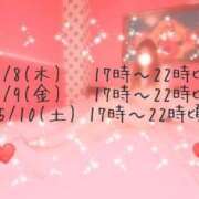 ヒメ日記 2025/05/07 17:51 投稿 るな 実録！おとなのわいせつ倶楽部