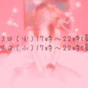ヒメ日記 2025/05/12 17:11 投稿 るな 実録！おとなのわいせつ倶楽部