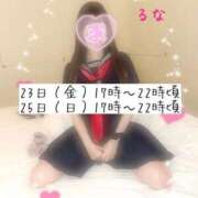 ヒメ日記 2025/05/22 19:31 投稿 るな 実録！おとなのわいせつ倶楽部