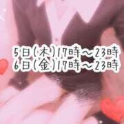 ヒメ日記 2025/06/04 20:21 投稿 るな 実録！おとなのわいせつ倶楽部