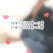 ヒメ日記 2025/06/09 19:31 投稿 るな 実録！おとなのわいせつ倶楽部