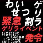 ヒメ日記 2026/07/23 22:29 投稿 るな 実録！おとなのわいせつ倶楽部