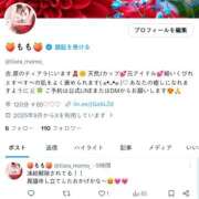 もも 🍑 ティアラ