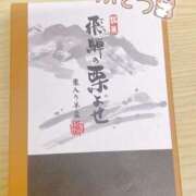 ヒメ日記 2025/11/07 09:46 投稿 てぃあら One More奥様　横浜関内店