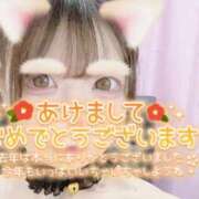 ヒメ日記 2026/01/04 16:29 投稿 てぃあら One More奥様　横浜関内店