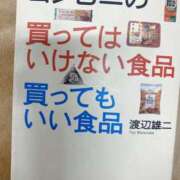 ヒメ日記 2026/03/13 16:49 投稿 てぃあら One More奥様　横浜関内店