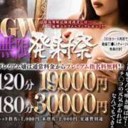 ヒメ日記 2026/05/03 10:38 投稿 てぃあら One More奥様　横浜関内店