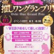 ヒメ日記 2026/06/23 15:54 投稿 てぃあら One More奥様　横浜関内店