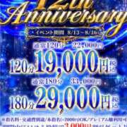 ヒメ日記 2026/08/10 21:25 投稿 てぃあら One More奥様　横浜関内店