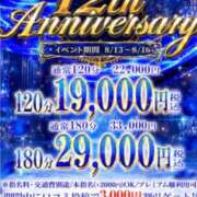 ヒメ日記 2026/08/16 10:03 投稿 てぃあら One More奥様　横浜関内店