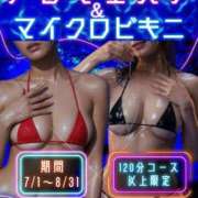ヒメ日記 2026/08/19 14:20 投稿 てぃあら One More奥様　横浜関内店