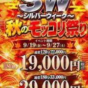 ヒメ日記 2026/09/16 15:40 投稿 てぃあら One More奥様　横浜関内店