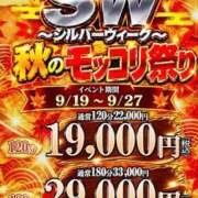 ヒメ日記 2026/09/25 15:08 投稿 てぃあら One More奥様　横浜関内店