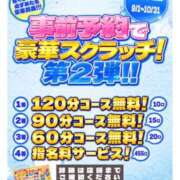 ヒメ日記 2026/10/06 14:56 投稿 てぃあら One More奥様　横浜関内店