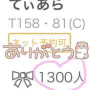 ヒメ日記 2026/10/26 10:34 投稿 てぃあら One More奥様　横浜関内店