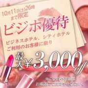 ヒメ日記 2025/10/11 18:53 投稿 ちか ファーストレディ(博多)