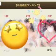 ヒメ日記 2025/11/07 17:28 投稿 かえ 東京メンズボディクリニック TMBC 渋谷店