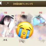 かえ 大感謝😭💗💗 東京メンズボディクリニック TMBC 渋谷店