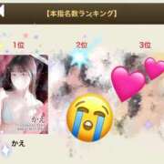 ヒメ日記 2026/03/03 01:43 投稿 かえ 東京メンズボディクリニック TMBC 渋谷店