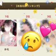 ヒメ日記 2026/04/02 20:20 投稿 かえ 東京メンズボディクリニック TMBC 渋谷店