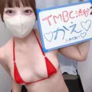 ヒメ日記 2026/10/01 15:29 投稿 かえ 東京メンズボディクリニック TMBC 渋谷店
