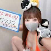 ヒメ日記 2026/10/04 17:49 投稿 かえ 東京メンズボディクリニック TMBC 渋谷店