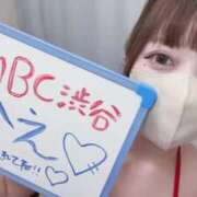 ヒメ日記 2026/10/09 21:19 投稿 かえ 東京メンズボディクリニック TMBC 渋谷店