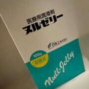 ヒメ日記 2025/04/28 07:45 投稿 ほのか 体感サロン マチルダとベロニカ
