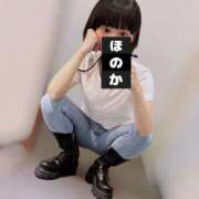 ヒメ日記 2025/09/08 01:36 投稿 ほのか 体感サロン マチルダとベロニカ