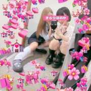 ヒメ日記 2025/09/11 23:21 投稿 ほのか 体感サロン マチルダとベロニカ